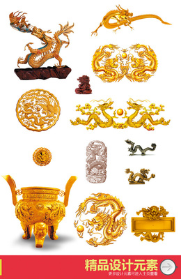中国龙金龙金鼎传统文化元素