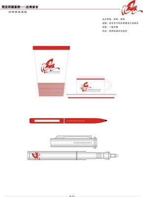 整套VI矢量素材-少儿文化艺术节-文具 笔 办公用品