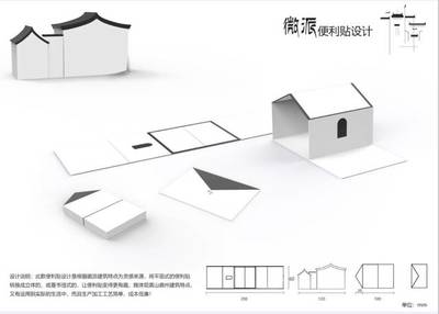 让文创走进生活 | 徽州区首届文创产品设计展示大赛初评结果揭晓(附:精美图片)